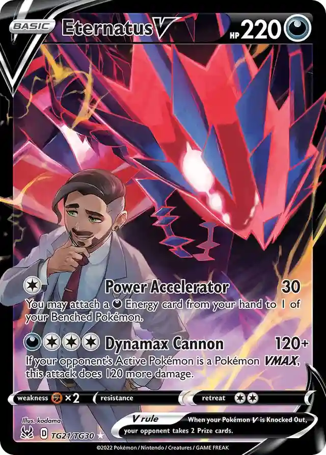 Full Art/Eternatus V