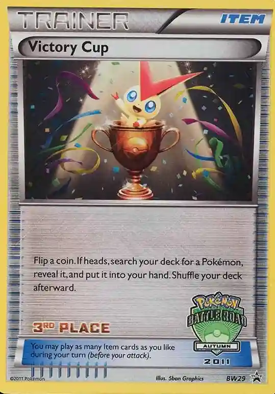 Victory Cup