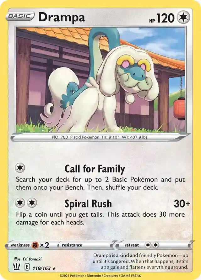 Drampa-Reverse Foil