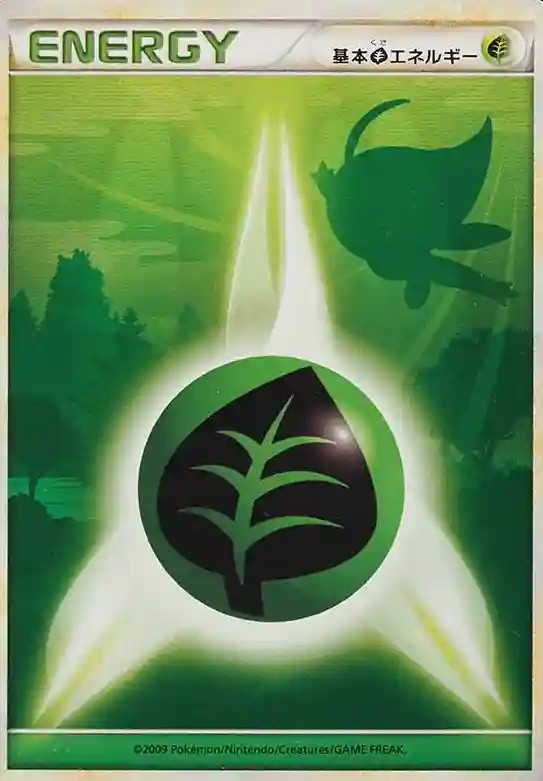 Grass Energy