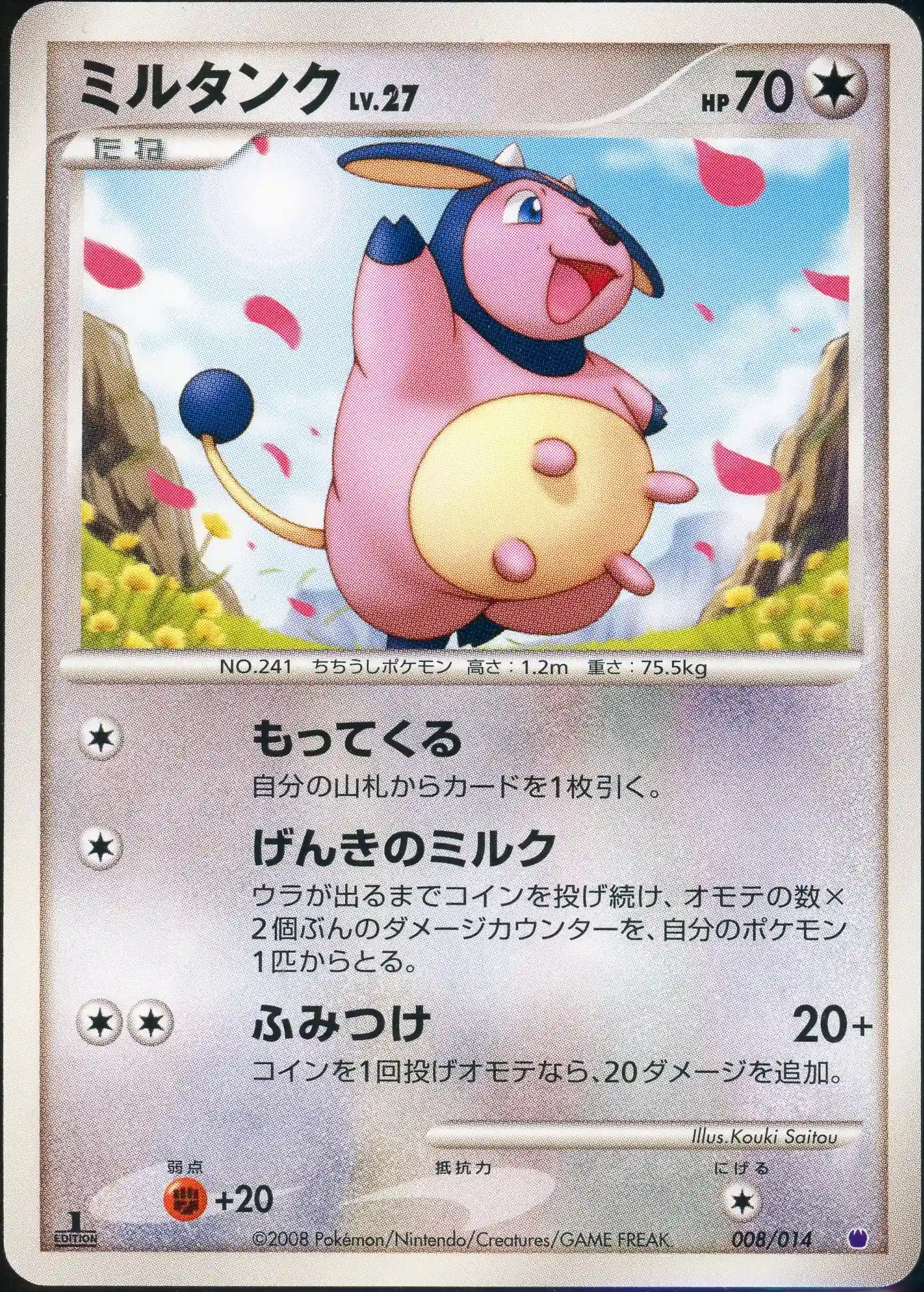 Miltank