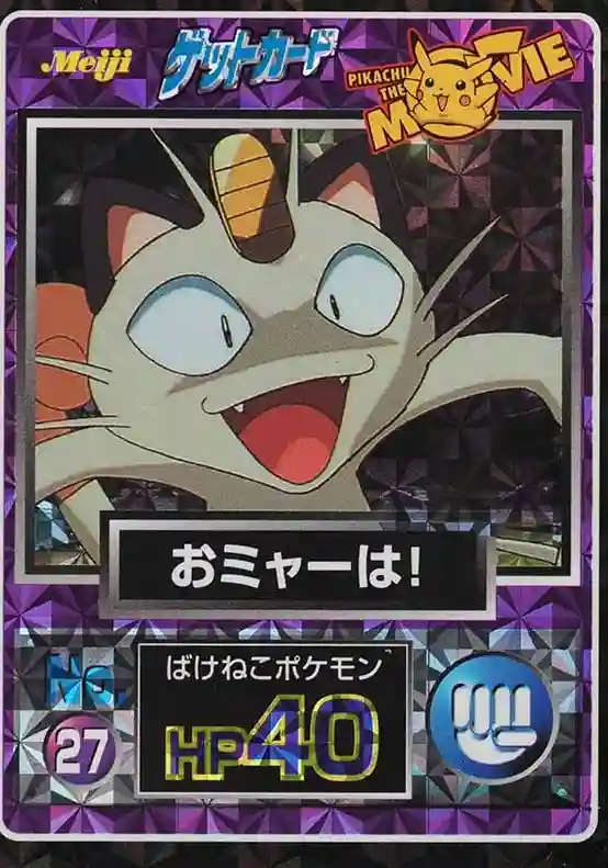 Meowth Prism (27) 1998 Pokemon Japanese Meiji Promo