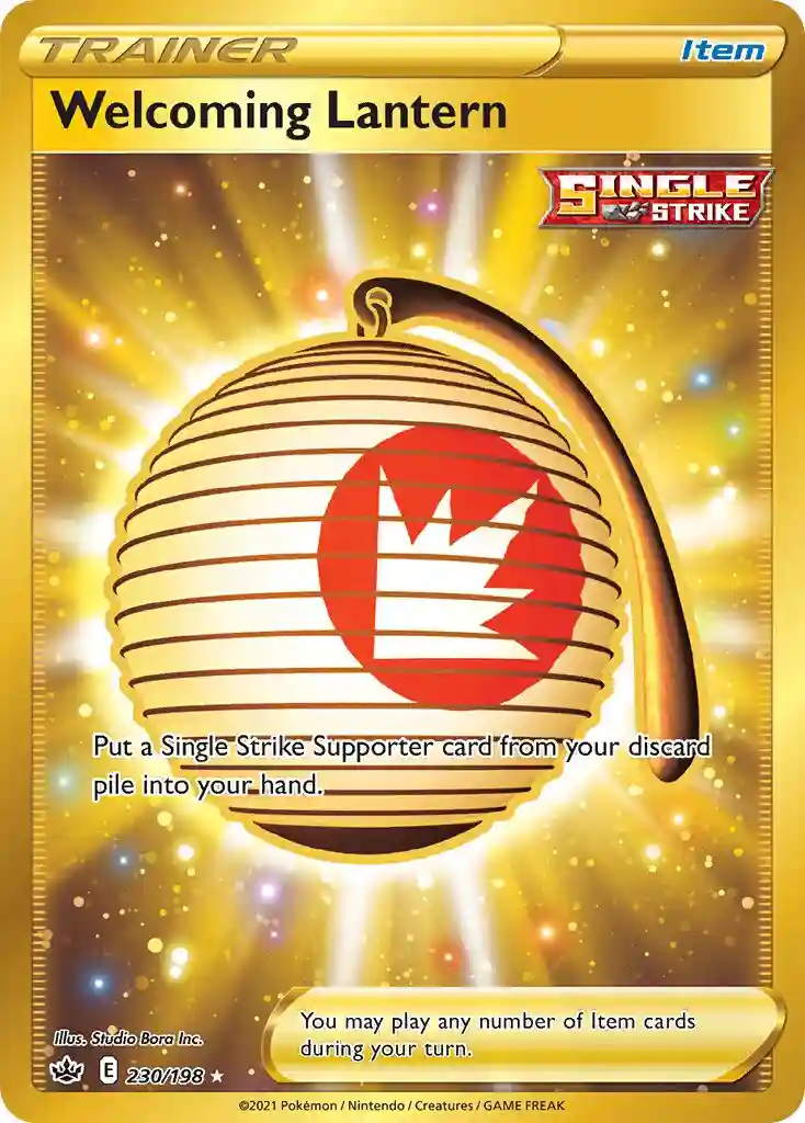Full Art/Welcoming Lantern