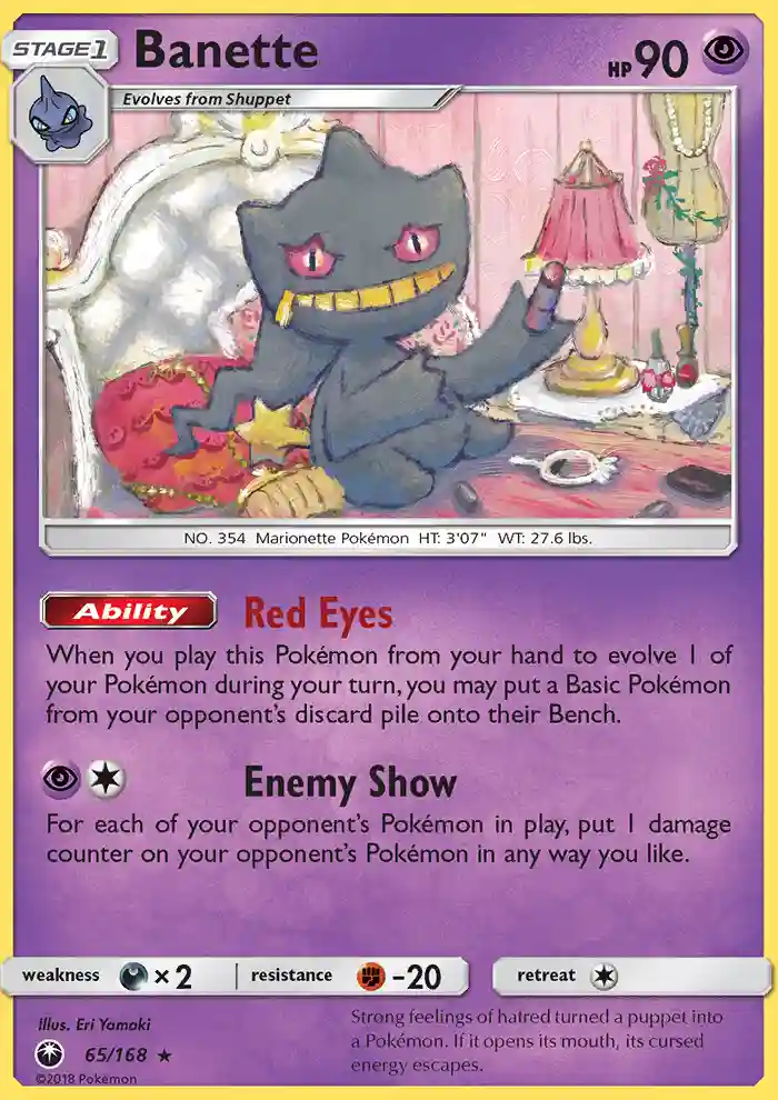 Banette-Reverse Foil