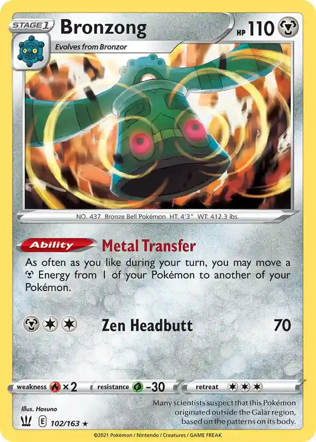 Bronzong-Holo