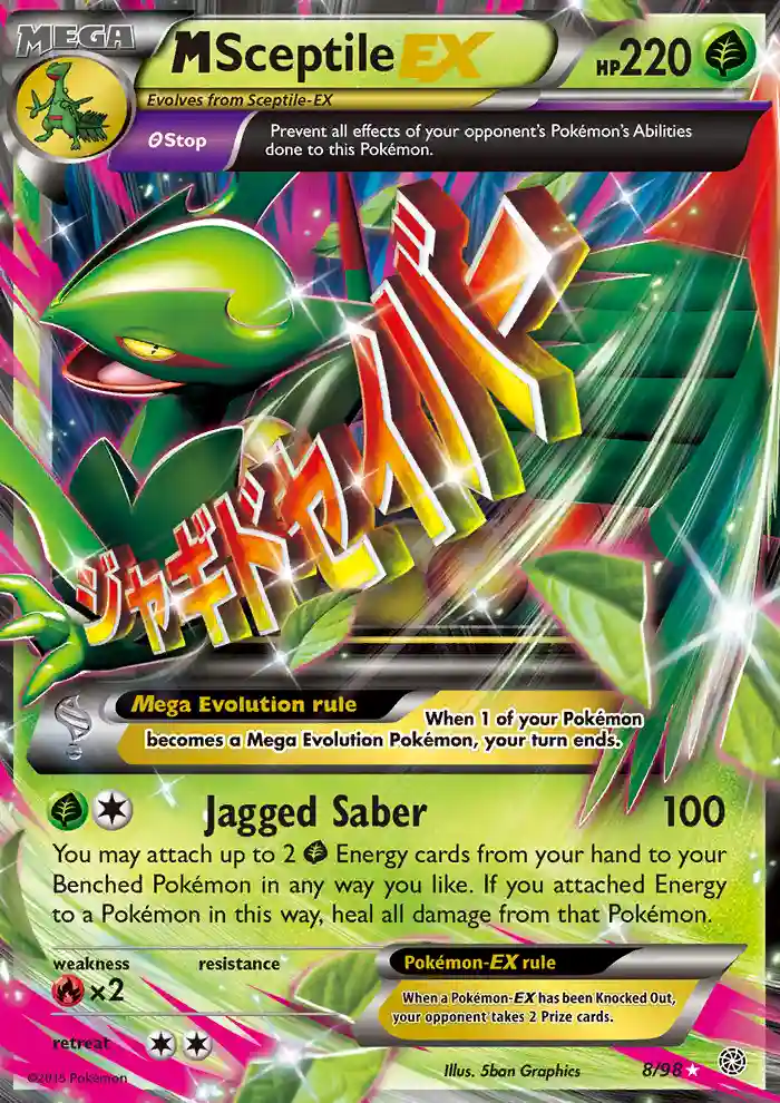 M Sceptile EX