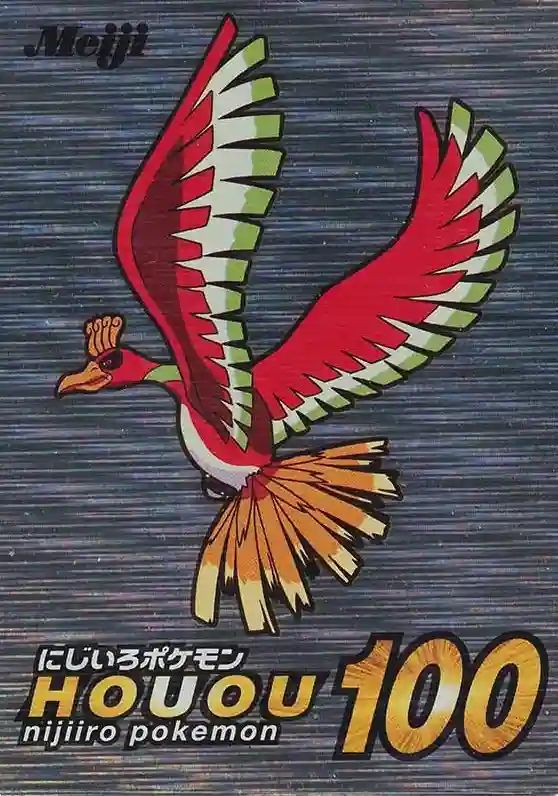 HO-Oh