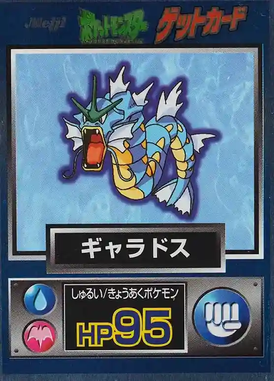 Gyarados
