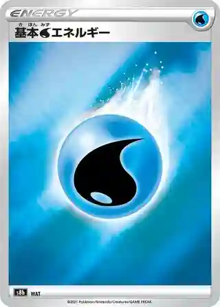 Water Energy-Holo