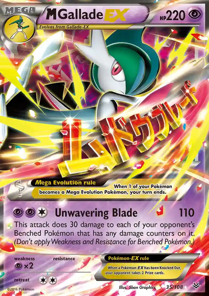M Gallade EX