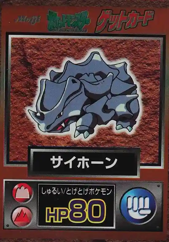 Rhyhorn