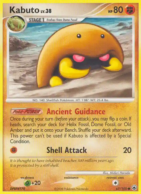 Kabuto-Reverse Foil (67) 2008 Pokemon Diamond & Pearl Majestic Dawn