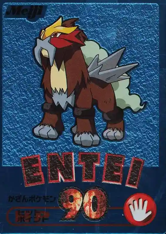 Entei