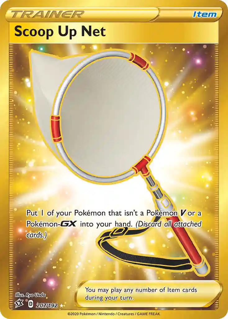 Full Art/Scoop Up Net