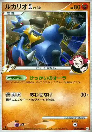 2008 pokemon cards SOLD] TCG Graded Card: Dialga English #004 PSA 9  Vancity CJ Trading Lightning Lightning Thunder Fang (20) Flip a coin POKEMON TCG Diamond & Pearl