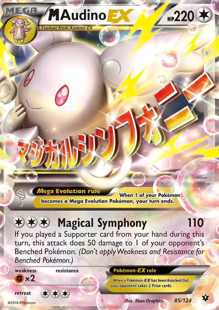 M Audino EX