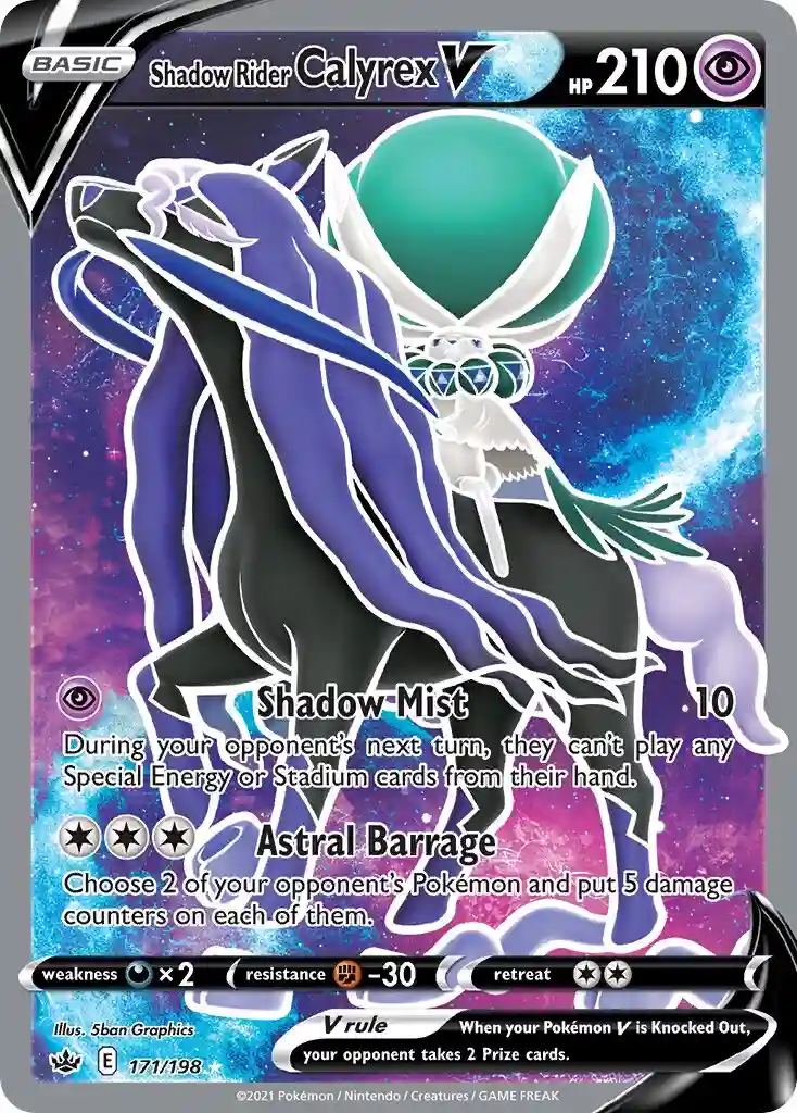 Full Art/Shadow Rider Calyrex V