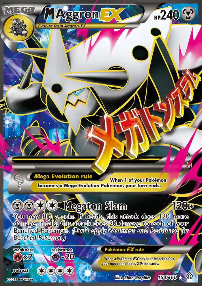 Full Art/M Aggron EX