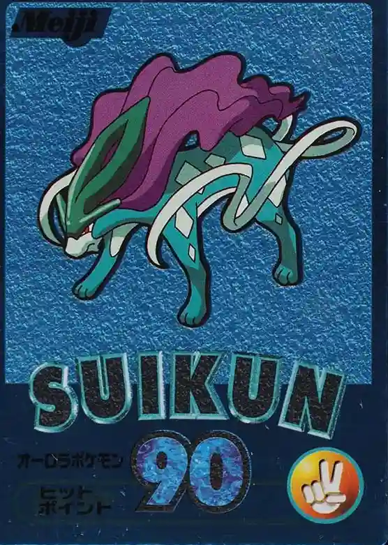 Suikun