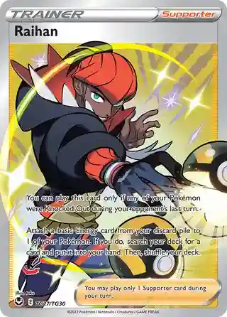 Full Art/Raihan (TG27) 2022 Pokemon Sword & Shield Silver Tempest
