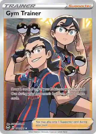 Full Art/Gym Trainer