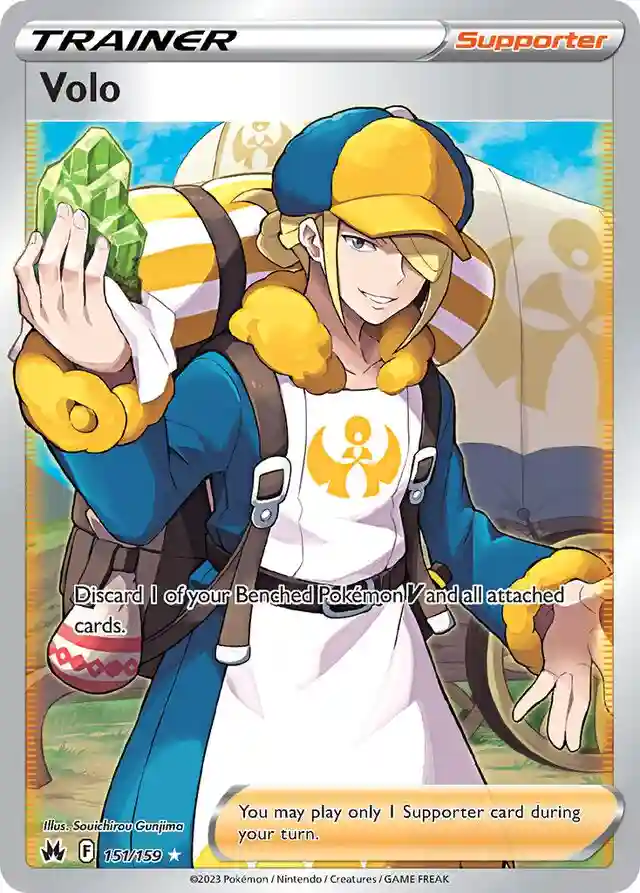 Full Art/Volo