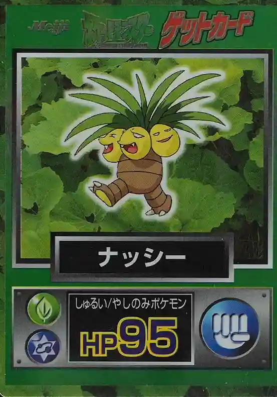 Exeggutor