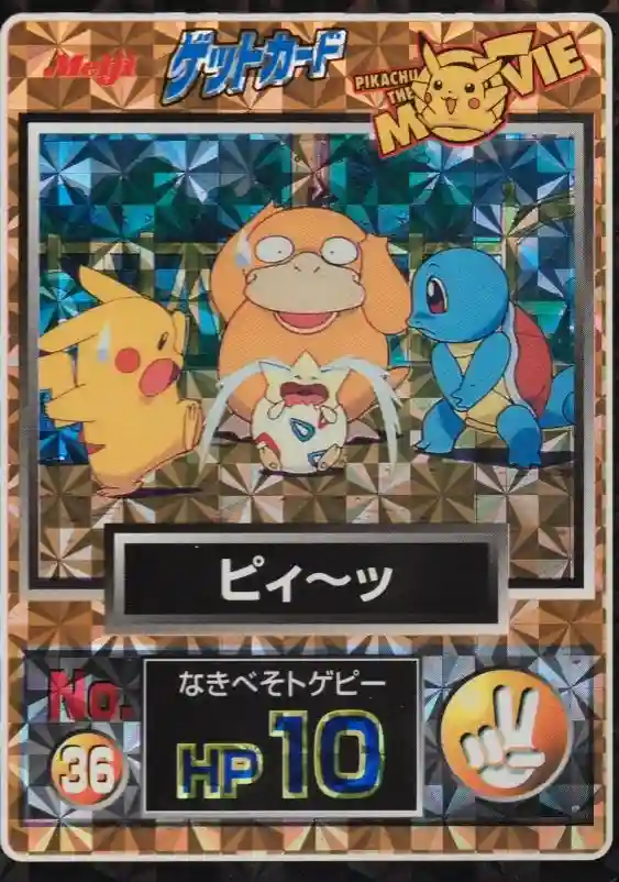 Togepi Crying Prism (36) 1998 Pokemon Japanese Meiji Promo