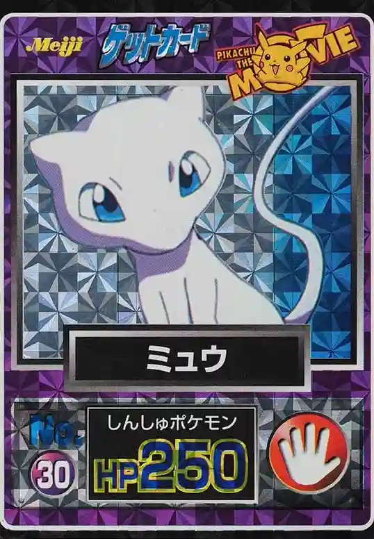 Mew