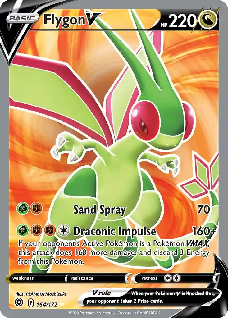 Full Art/Flygon V