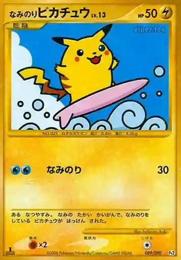 Surfing Pikachu-Holo 1st Edition (089) 2008 Pokemon Japanese Bonds to the End of Time