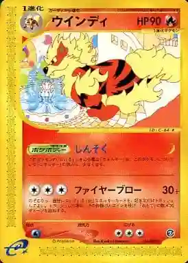 axolotl pokemon card Carta Pokémon giapponese Axolotl AR 085/073 Triple Beat SV1a – Hikaru main image 0
