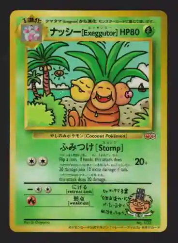 Bilingual Exeggutor