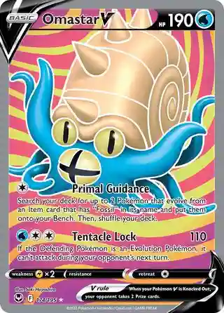 Full Art/Omastar V