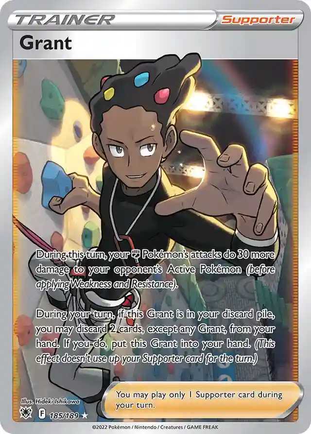 Full Art/Grant