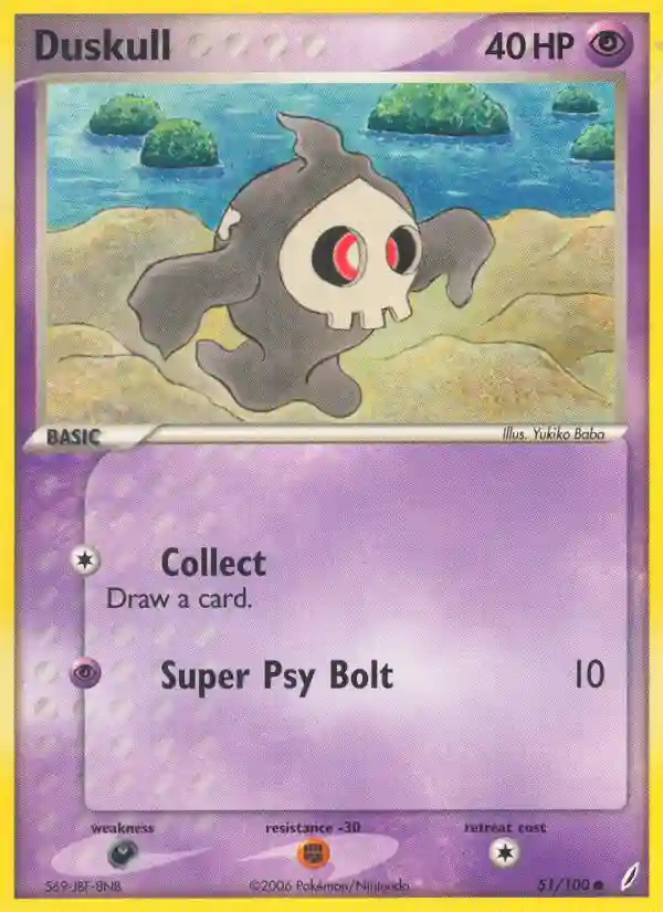 Duskull-Reverse Foil