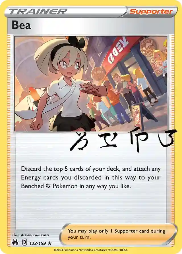 Bea-Reverse Foil