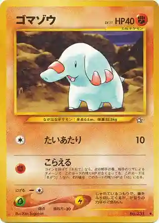 Phanpy