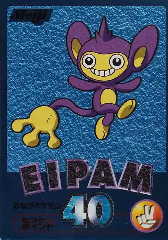 Zenigame