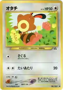 Sentret
