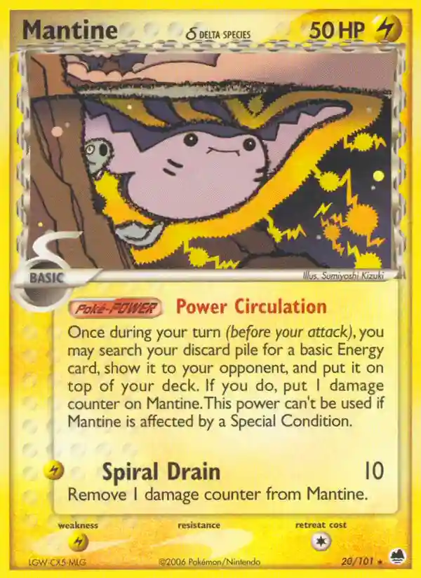 Mantine-Reverse Foil