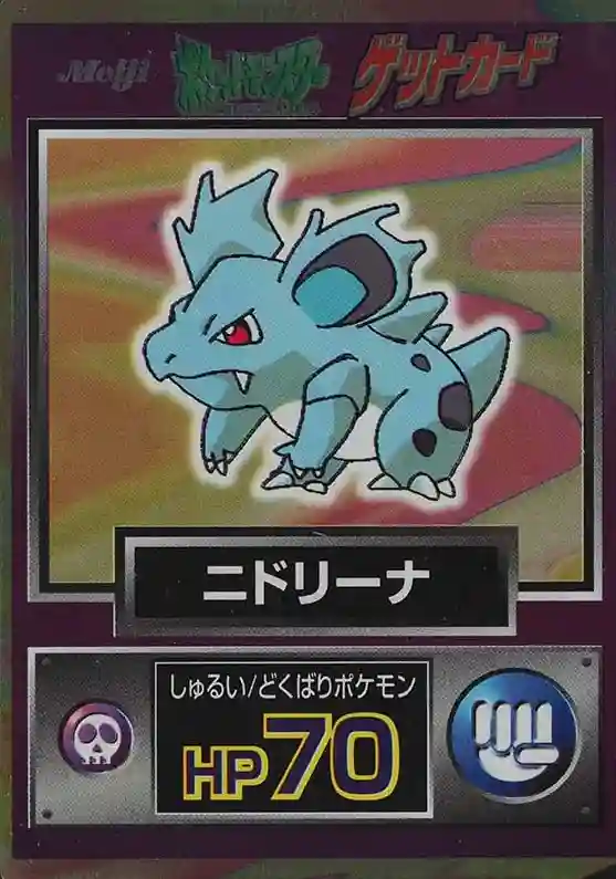 Nidorina