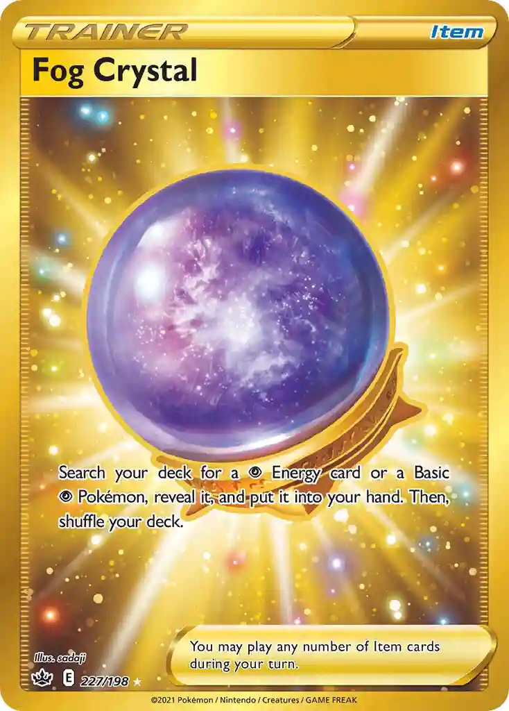Full Art/Fog Crystal