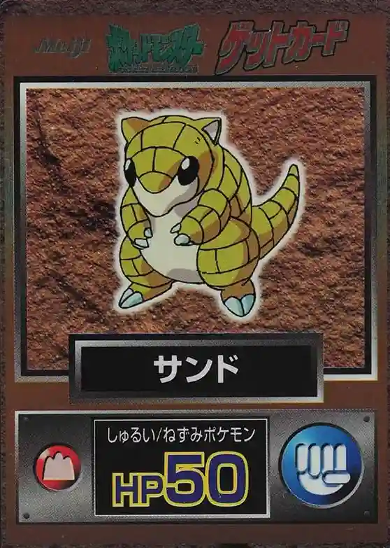 Sandshrew