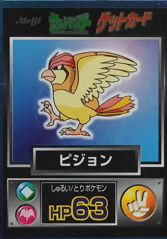 Pidgeot
