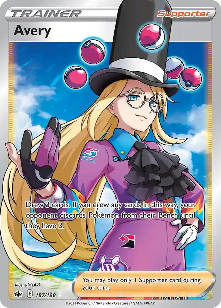 Full Art/Avery