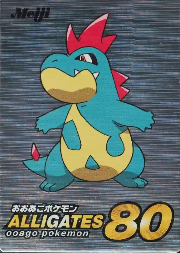 Croconaw