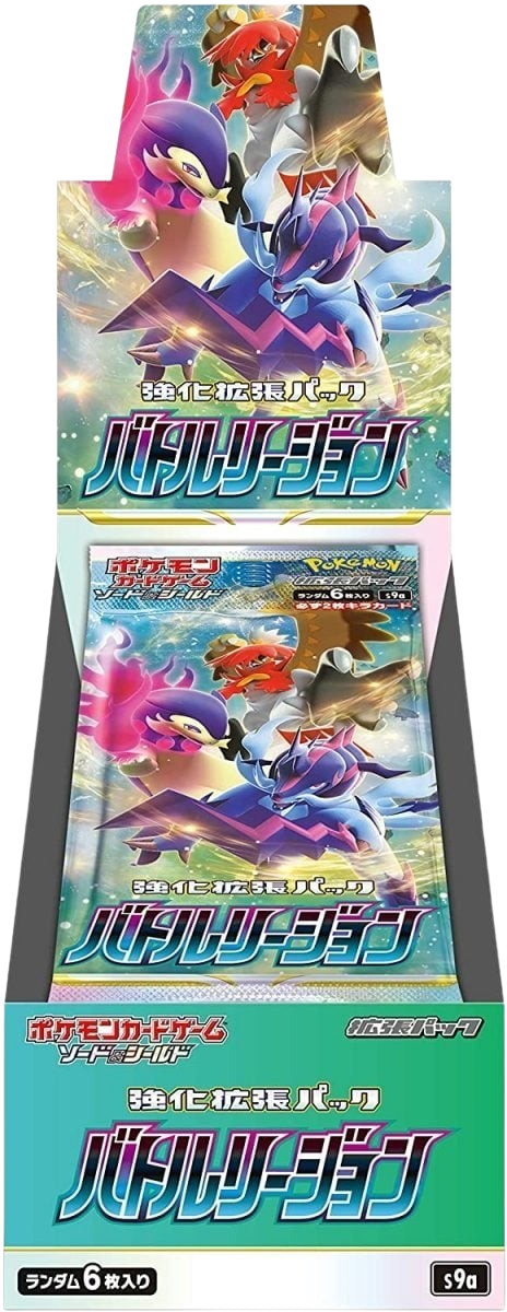 Battle Region S9a Japanese Booster Box