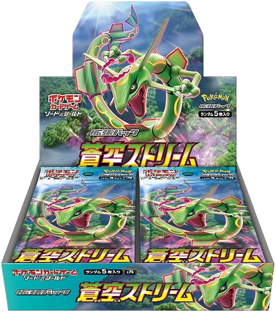 Blue Sky Stream S7R Japanese Booster Box