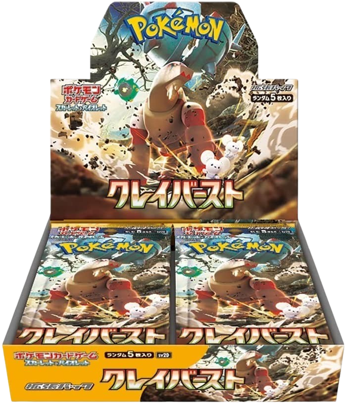 Clay Burst SV2D Japanese Booster Box